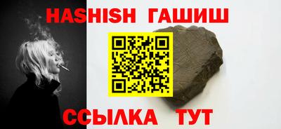 Альфа ПВП Волгодонск