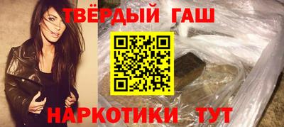 трава Волжск