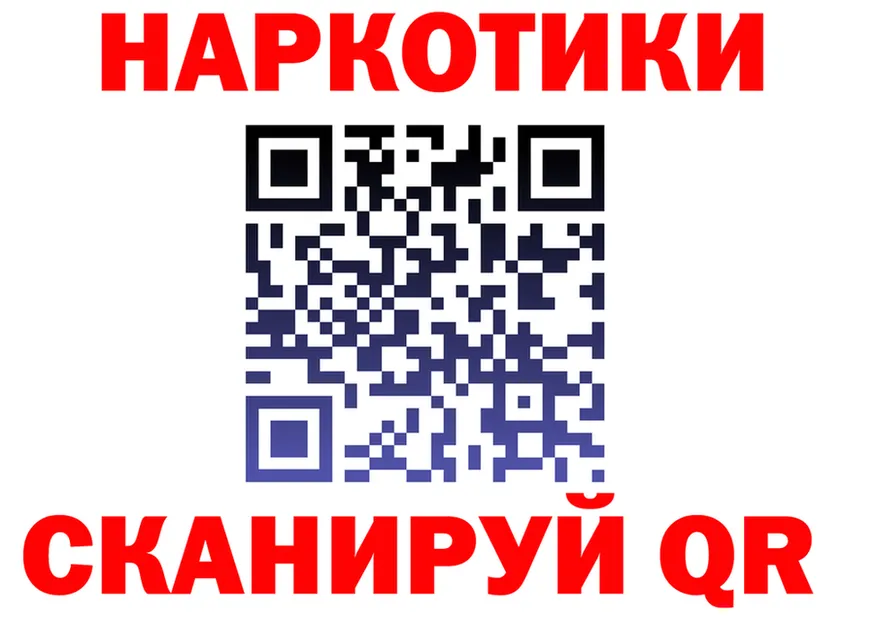 Альфа ПВП Соль зеркало shop MEGA Острогожск