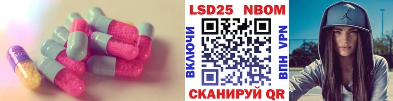 Лсд 25 экстази кислота Острогожск