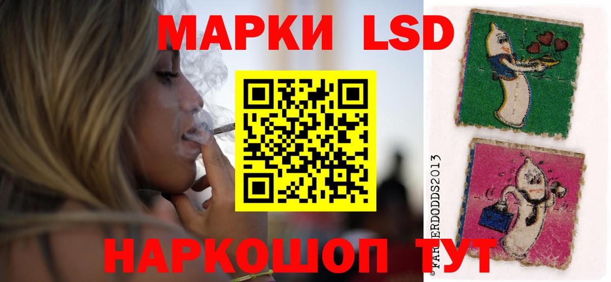 Острогожск  LSD-25 экстази  Лсд 25 экстази кислота  Вход с VPN  LSD-25 экстази кислота 