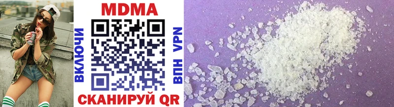 MDMA VHQ  купить  цена  Острогожск 