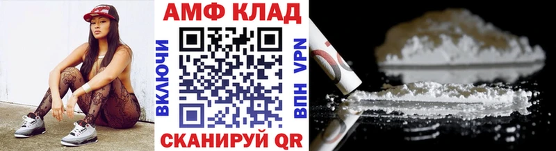 Метамфетамин винт  ОМГ ОМГ ссылка  Острогожск 