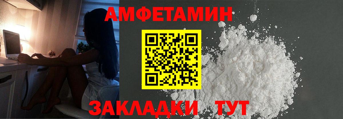 Первитин мет Острогожск