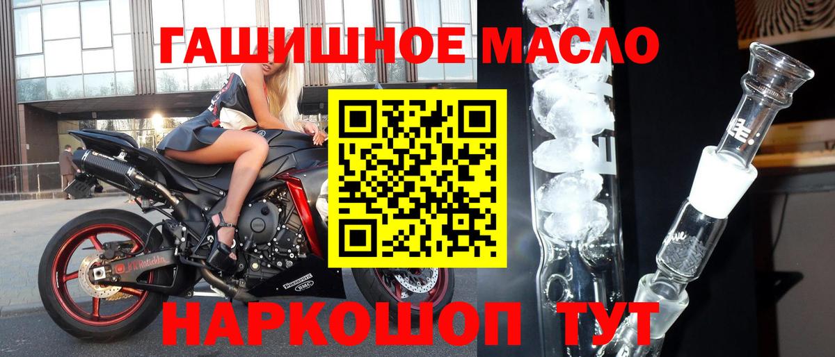 Острогожск  ТГК Wax  Вход с VPN 