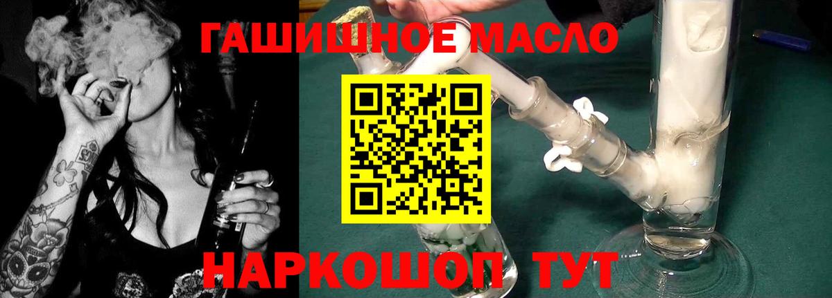 Дистиллят ТГК Wax Острогожск