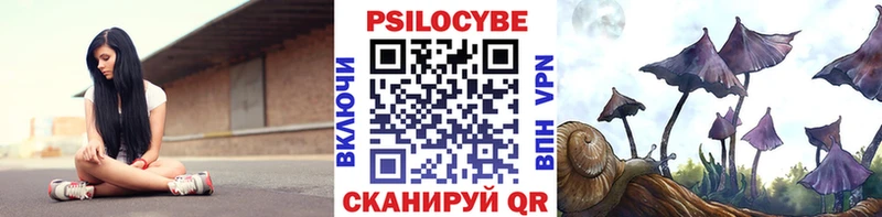 Псилоцибиновые грибы MAGIC MUSHROOMS  MEGA ССЫЛКА  Острогожск 