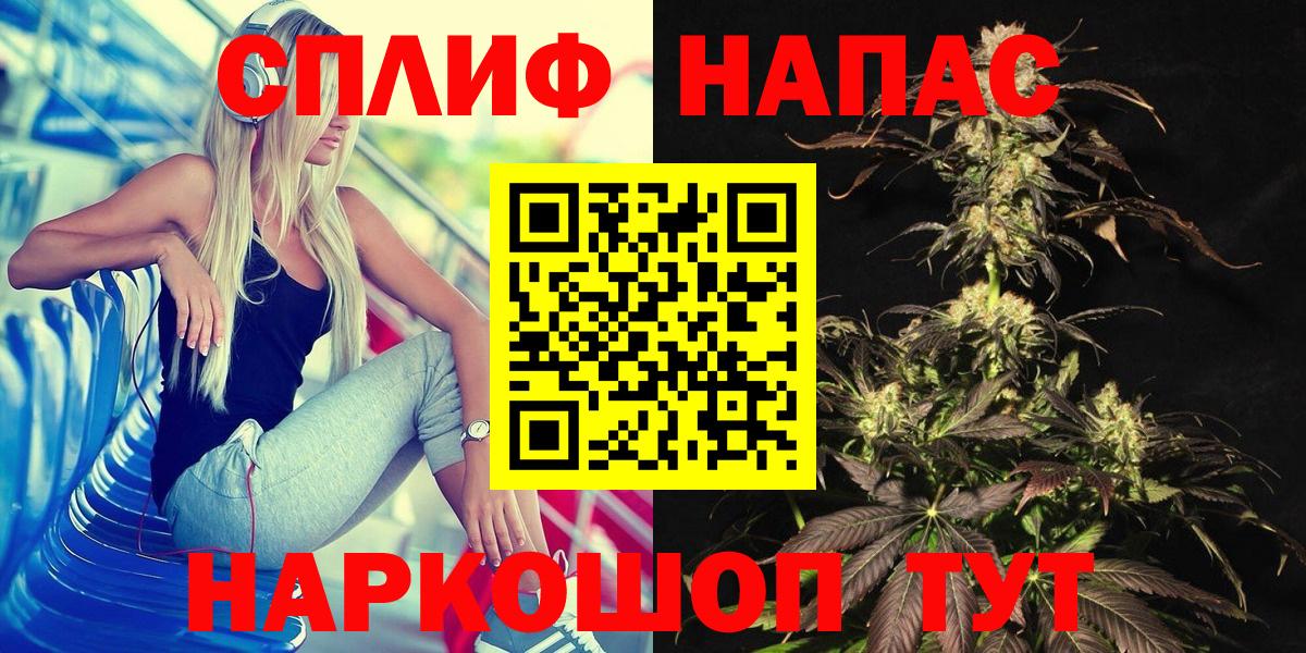 Конопля Ganja  Канабис Ganja  Острогожск  Вход с VPN  МАРИХУАНА Ganja 